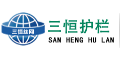 安平縣国产精品羞羞小视频絲網製品廠